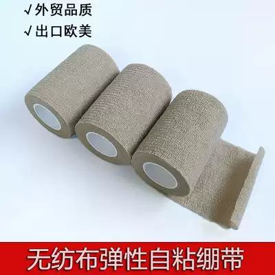 Football basketball elastic sports bandage self-adhesive bandage knee brace ankle wristband badminton bandage boxing bandage