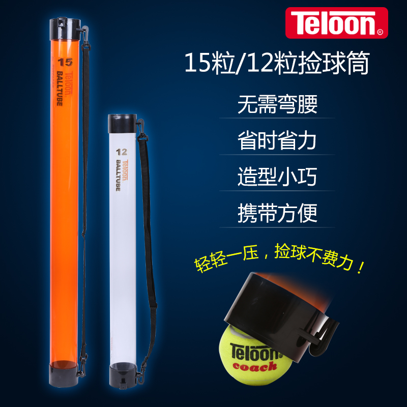 Teloon Tennis Pick Up Tennis Pick Up Tennis PickEr Pick Up Basket Pick Basket Pick Ball Box Tennis Bucket Pick Up Bucket