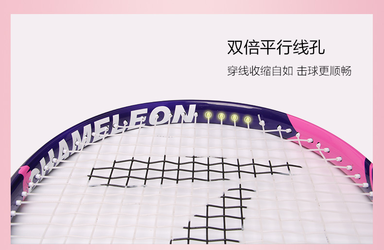 Đích thực Tianlong vợt tennis duy nhất người mới bắt đầu nữ sinh viên với dòng quần vợt phục hồi từ đánh bại để gửi bột bóng mồ hôi ban nhạc vợt cầu lông wilson