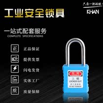 ABS plastic steel lock beam open short beam 6MM rough industrial padlock lockout LOTO safety padlock