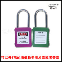 Stainless steel thin beam padlock open padlock ABS corrosion-resistant 304 lock beam diameter 4MM safety padlock