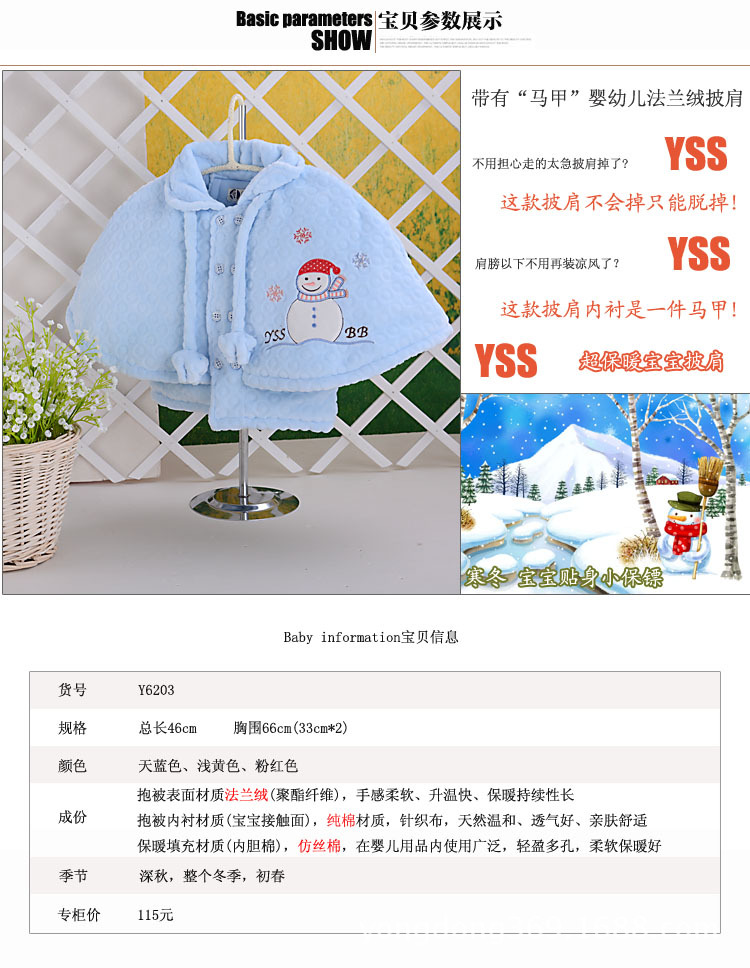 Cape pour enfant en Toile de coton - Ref 2154310 Image 8