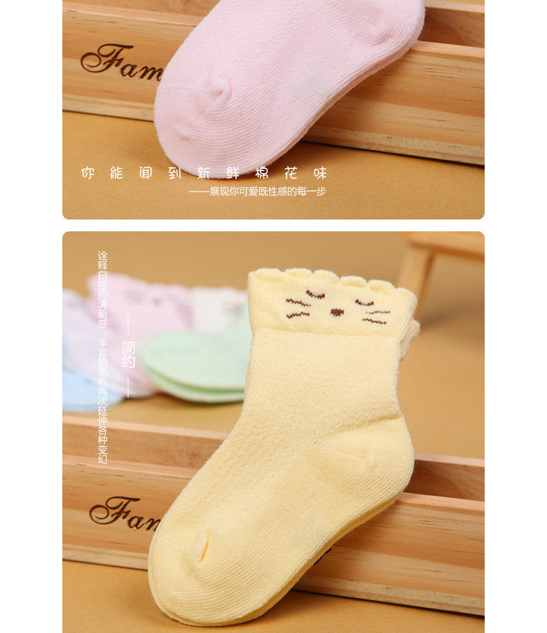 Chaussettes pour bébé - Ref 2109314 Image 39