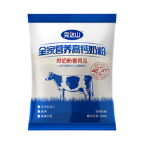 3 bags of Wundashan adult milk powder Whole-fat sweet multi-vitamin whole-family nutrition high-calcium milk powder 300g