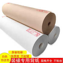 Adhesive backing paper