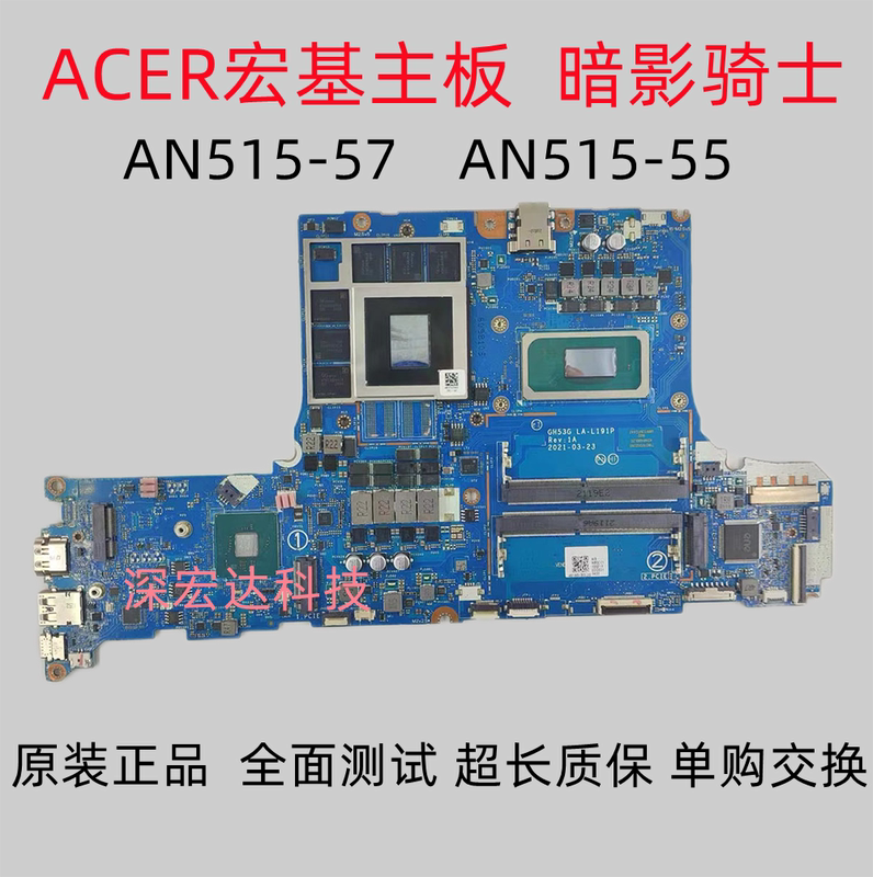 Acer Acer An515-57 Ph315 317 52 54 57 45 Motherboard La-L181P La-L191P