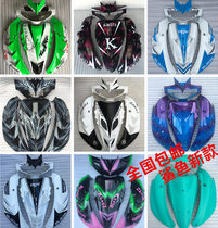  YAMAHA Fuxi shell full set JOG Qiaoge country two country three motorcycle shell modification shark 