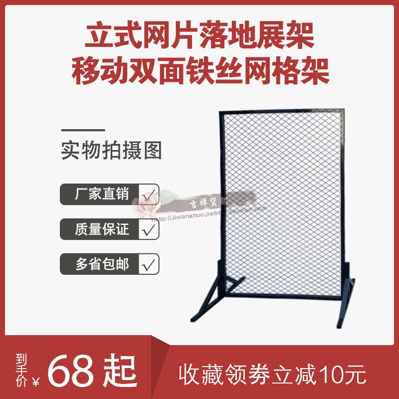 Vertical floor-to-ceiling push-pull diamond-shaped wire mesh grid frame exhibition kindergarten works display stand partition screen