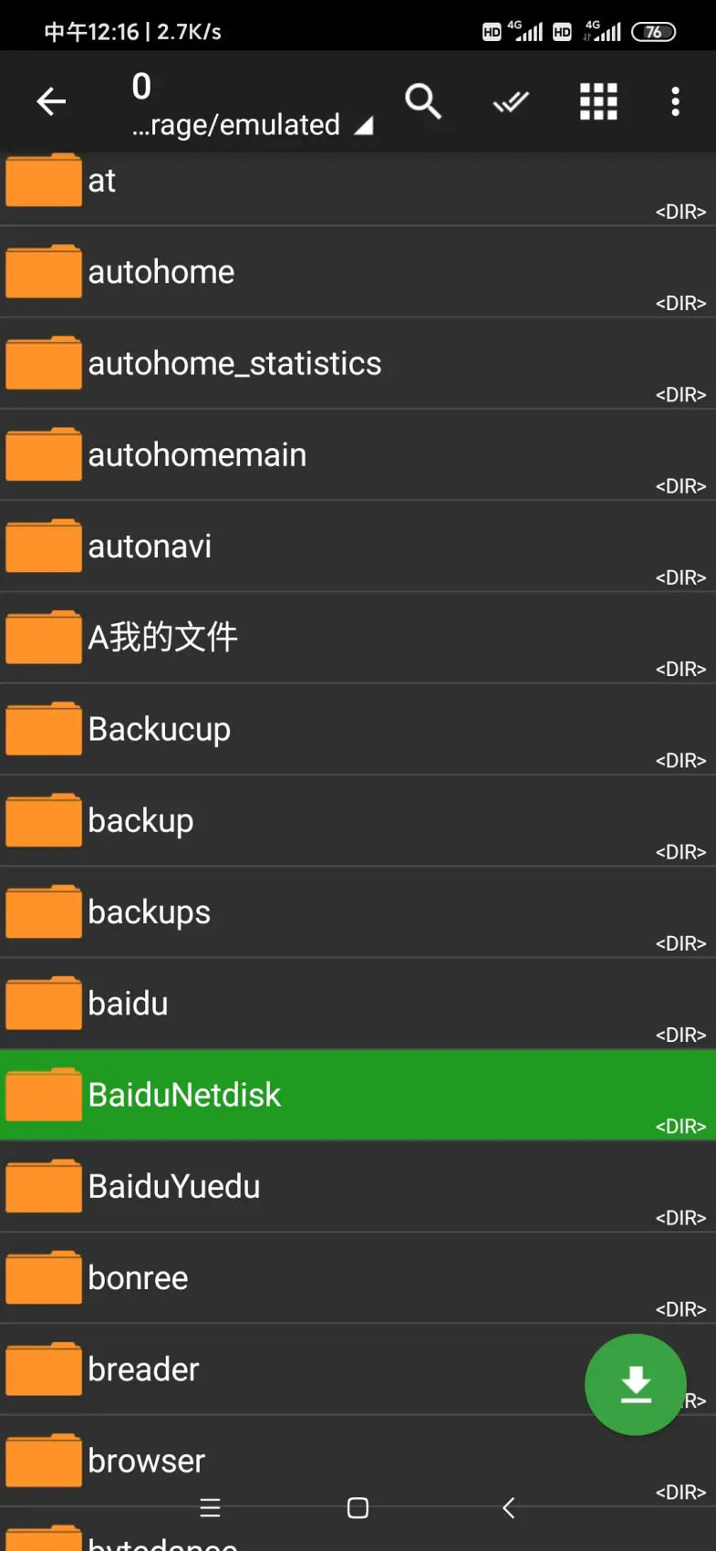 图片[2]-Android安卓手机解压教程-品图吧
