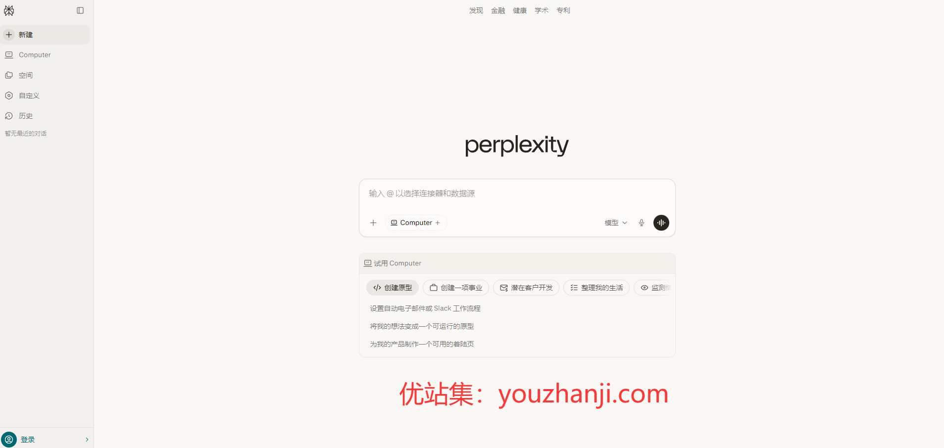 Perplexity