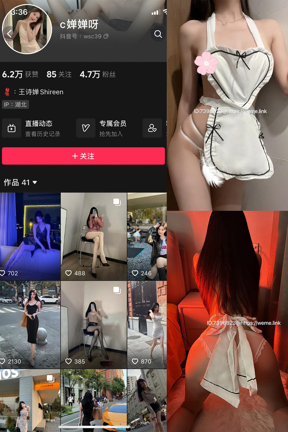 抖音 c婵婵呀 微密圈  NO.004期 【34P】-品图吧