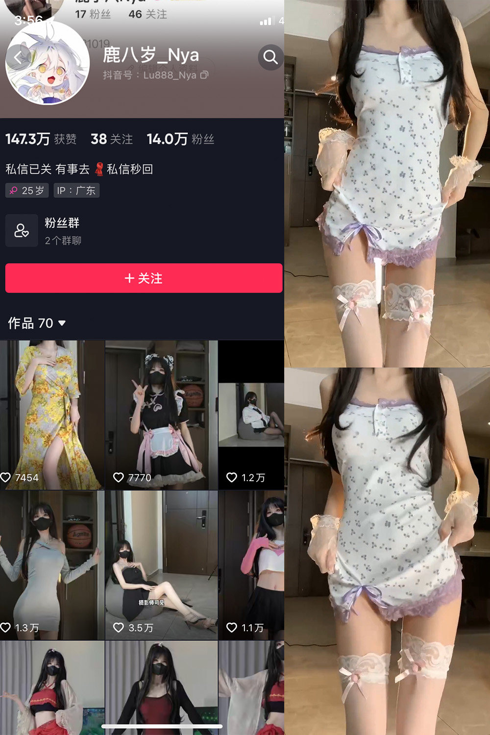 抖音 鹿八岁 微密圈  NO.031期 【9P2V】最新至：2023.12.09-品图吧