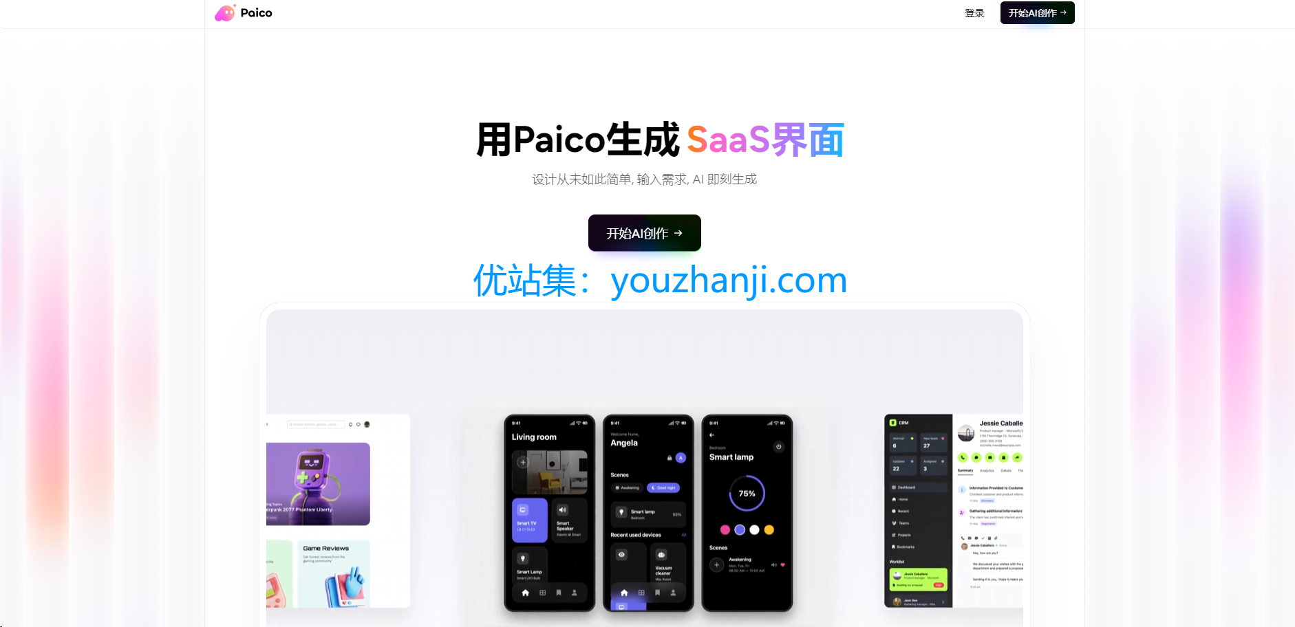 Pixso AI Pixso AI