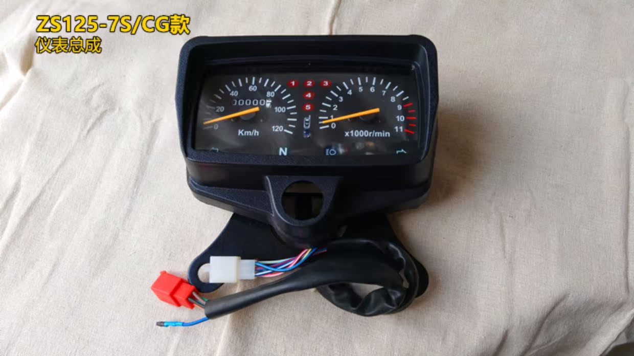 Phụ tùng xe máy Zongshen nguyên bản theo đuổi Prince ZS125-50S 110-61 -55F -30 lắp ráp dụng cụ đồng hồ điện tử xe airblade 2010