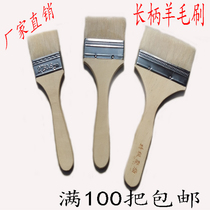 High grade wool brush 234 inch soft brush paint brush wood handle paint wall latex paint paint brush acid and alkali resistant