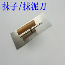 Trowel mud trowel batch knife putty Wall blade plaster knife diatom mud light receiving tool Tile Tool