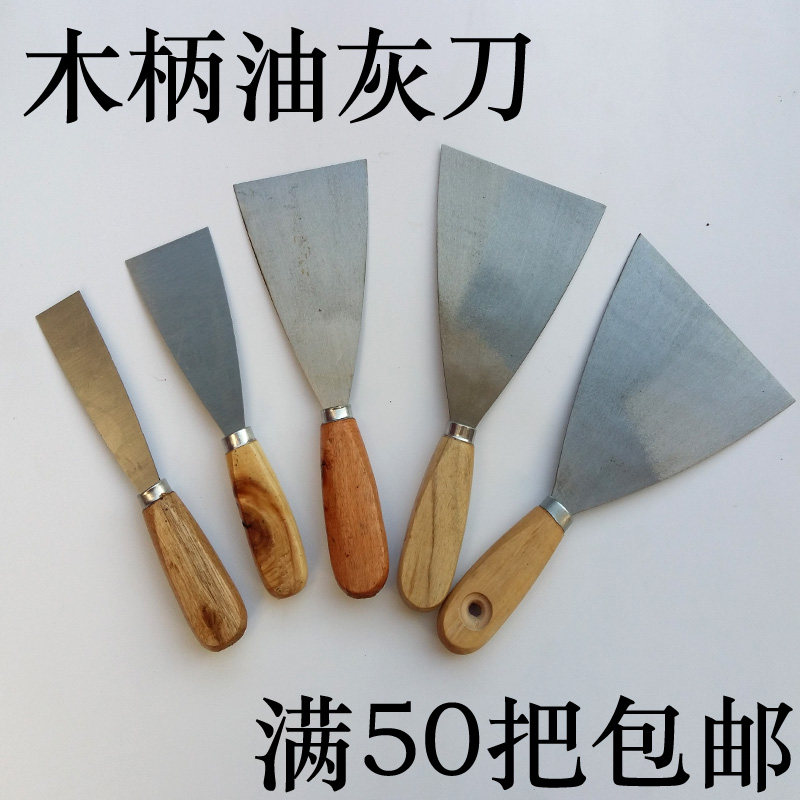 油灰刀木柄腻子刀，你的墙面施工好帮手？🌟深度解析-油灰刀-淘宝好物网
