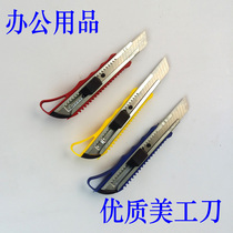 Handmade metal large utility knife open letter cutting tool knife wall paper knife cutting scissors with sharp blade paper cutter