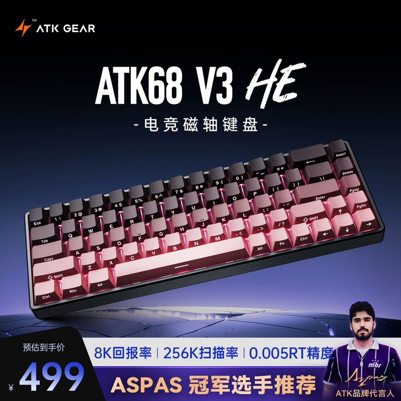 Atk68V2/V3 E-Sports Magnetic Switch Keyboard, All-Aluminum Ultra-Low Latency Customized High-End Mechanical Keyboard, Fearless Contract