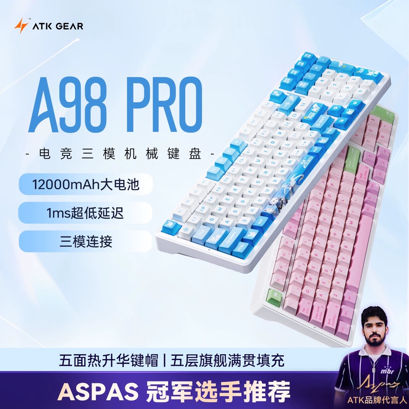 Atk A98 Pro Mechanical Keyboard Three-Mode Wireless Bluetooth Gaming E-Sports Dedicated Customized Computer Office Use Atk A98 Pro Mechanical Keyboard Three-Mode Wireless Bluetooth Gaming E-Sports Dedicated Customized Computer Office Use