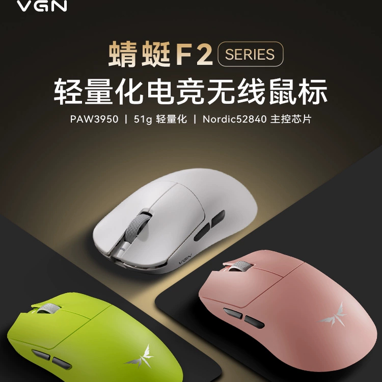 Vgn Dragonfly F2Promax Wireless Three-Mode Dragonfly F2Ultra Gaming Mouse for Laptops in Stock