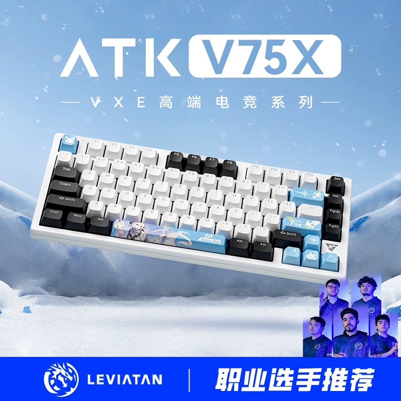 Atk Vxe V75X High-End Gaming Keyboard, Three-Mode Customizable Polar Fox Backlight, 80 Keys, Black Myth: Wukong Atk Vxe V75X High-End Gaming Keyboard, Three-Mode Customizable Polar Fox Backlight, 80 Keys, Black Myth: Wukong