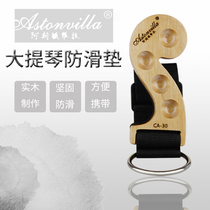 New Aston Villa CA-30 anti-skid pad anti-skid board