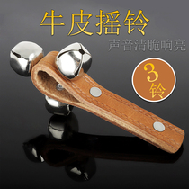 Three-bell ring bell childrens music toy