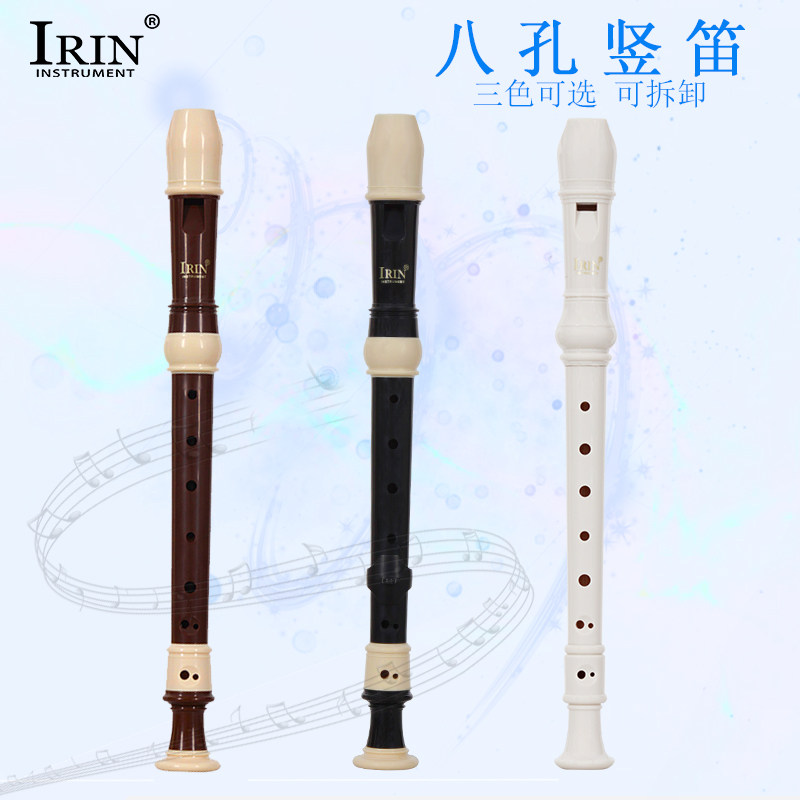 IRIN Baroque Boutique Three-Started High-Speed Barlog ABS Resin Beginners Professional Playing of Instruments