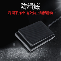 Universal delay pedal 6 35mm plug for electric piano portable