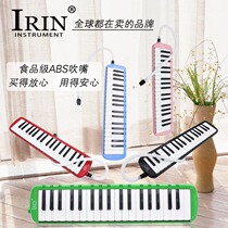 IRIN student 37-key color mouth organ Children beginner classroom teaching professional keyboard playing musical instruments