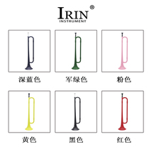 IRIN B-DOWN PLASTIC YOUTH Color PLASTIC BUGLE TRUMPET Primary SCHOOL STUDENT YOUTH