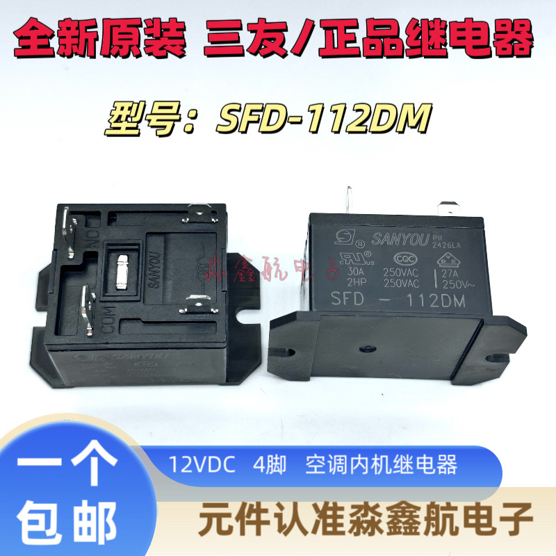 10 Relais JQX-37F 12V DC 30A 250V AC – 4 Broches, Neufs, Remplacement Direct