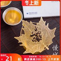 Creative Bodhi leaf tea leak net tea filter pure copper filter tea partition stainless steel tea filter kung fu tea set accessories