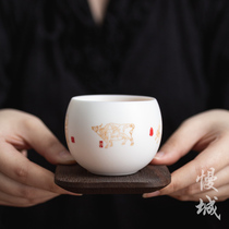Cittaslow Town Wufu Niu tea cup Japanese tea cup Single master cup Household sheep fat jade porcelain single cup gift box
