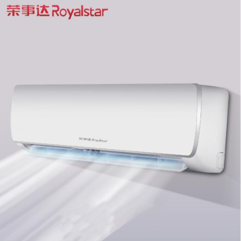 Royalstar/荣事达 KF-32GW 1.5匹定频空调单冷家用壁挂式空调挂机