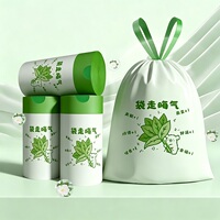 106只净小丫加厚免撕抽绳柚子香垃圾袋
