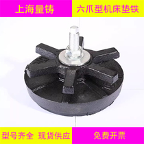 S78-8QT horizontal shock-absorbing pad six-claw shock-proof injection molding machine round heavy-duty CNC machine mattress foot