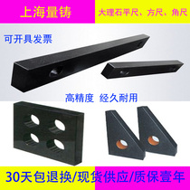 Marble square ruler square ruler square ruler high precision inspection and measurement of right angle square gauge