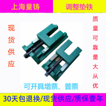 Special sale adjustment horn S83 series heavy-duty precision CNC adjustable horn two-layer horn