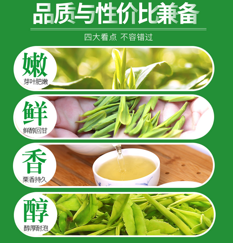 一杯香 2019新茶 明前云雾绿茶 500g礼盒装 图3