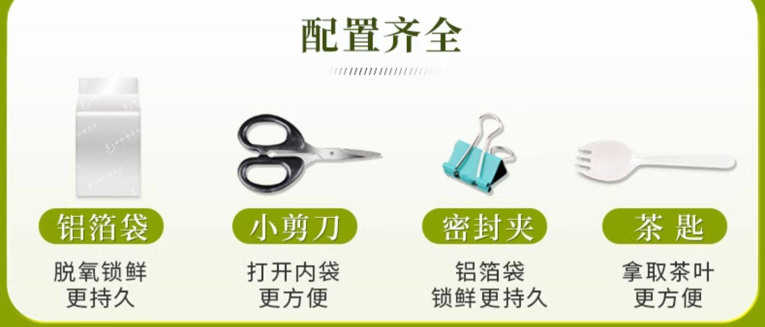 【中國直郵】 一杯香 2025新茶茉莉花茶橫縣花草茶葉特級自己喝濃香 250g*2罐