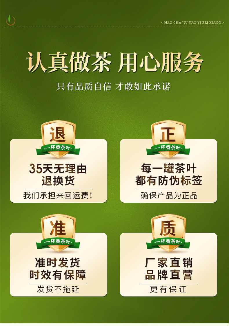 【中國直郵】 一杯香 碧螺春 蘇州明前茶葉綠茶禮盒裝2025新茶濃香自己喝 250g