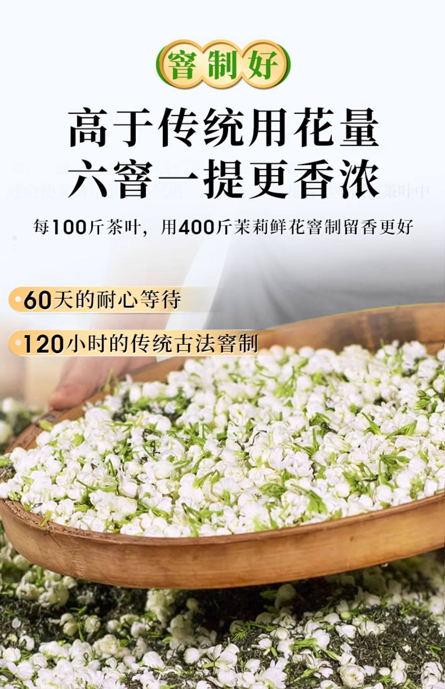 【中國直郵】 一杯香 2025新茶茉莉花茶橫縣花草茶葉特級自己喝濃香 250g*2罐