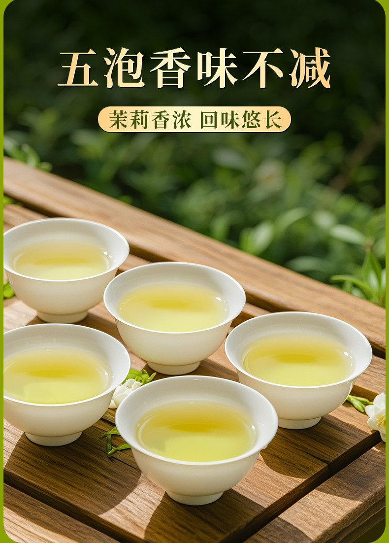 【中國直郵】 一杯香 2025新茶茉莉花茶橫縣花草茶葉特級自己喝濃香 250g*2罐