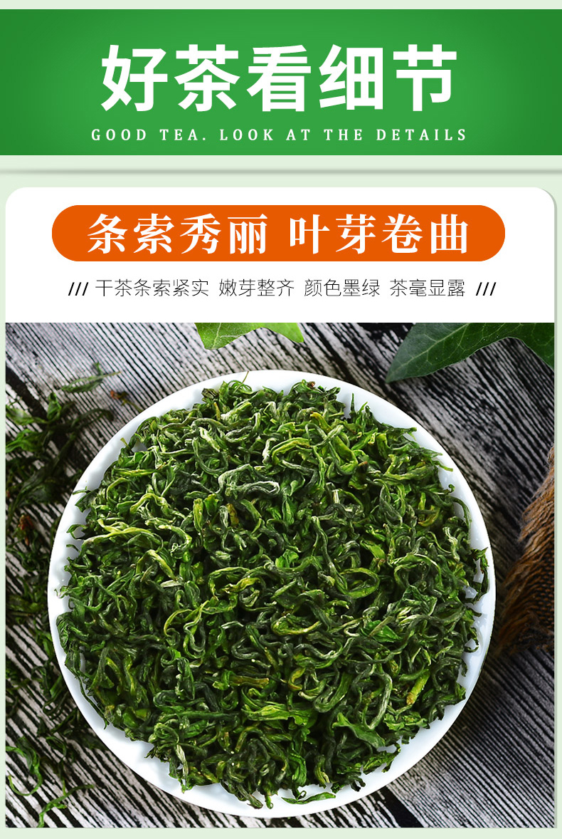 一杯香 2019新茶 明前云雾绿茶 500g礼盒装 图6