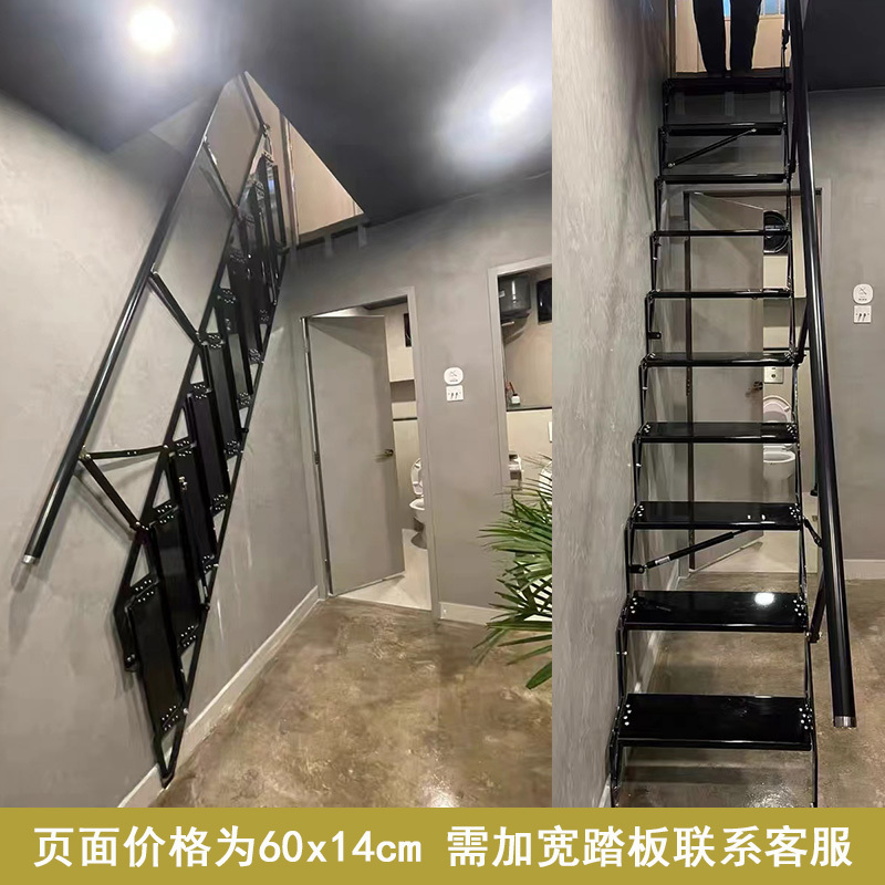 Folding Staircase Against the Wall, Home Attic Staircase Side Wall-Mounted Step Ladder, Loft Duplex Indoor Small Apartment Escalator