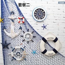 Mediterranean style thick line fishing net decoration Net package shooting background wall props bar wall Wall wall hanging