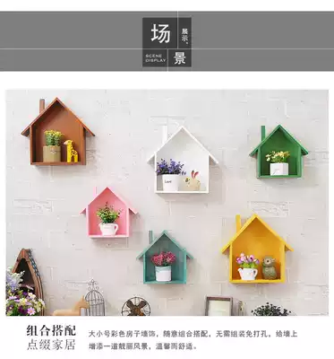 Special price wooden house wall wall shelf living room decoration wall hanging bedroom small ornaments creative storage shelf