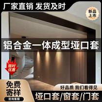 Aluminum alloy pass cover one-piece door cover window cover balcony cover bay window cover kitchen entrance door protective cover line